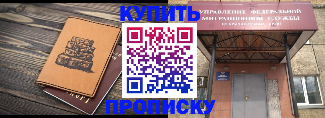 форма 3 в Новозыбкове